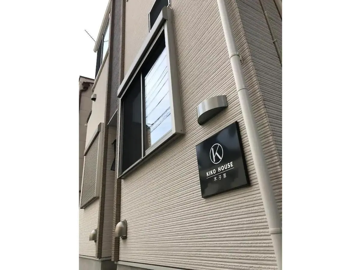 Kiko House - Vacation Stay 42460V Tokyo Japan